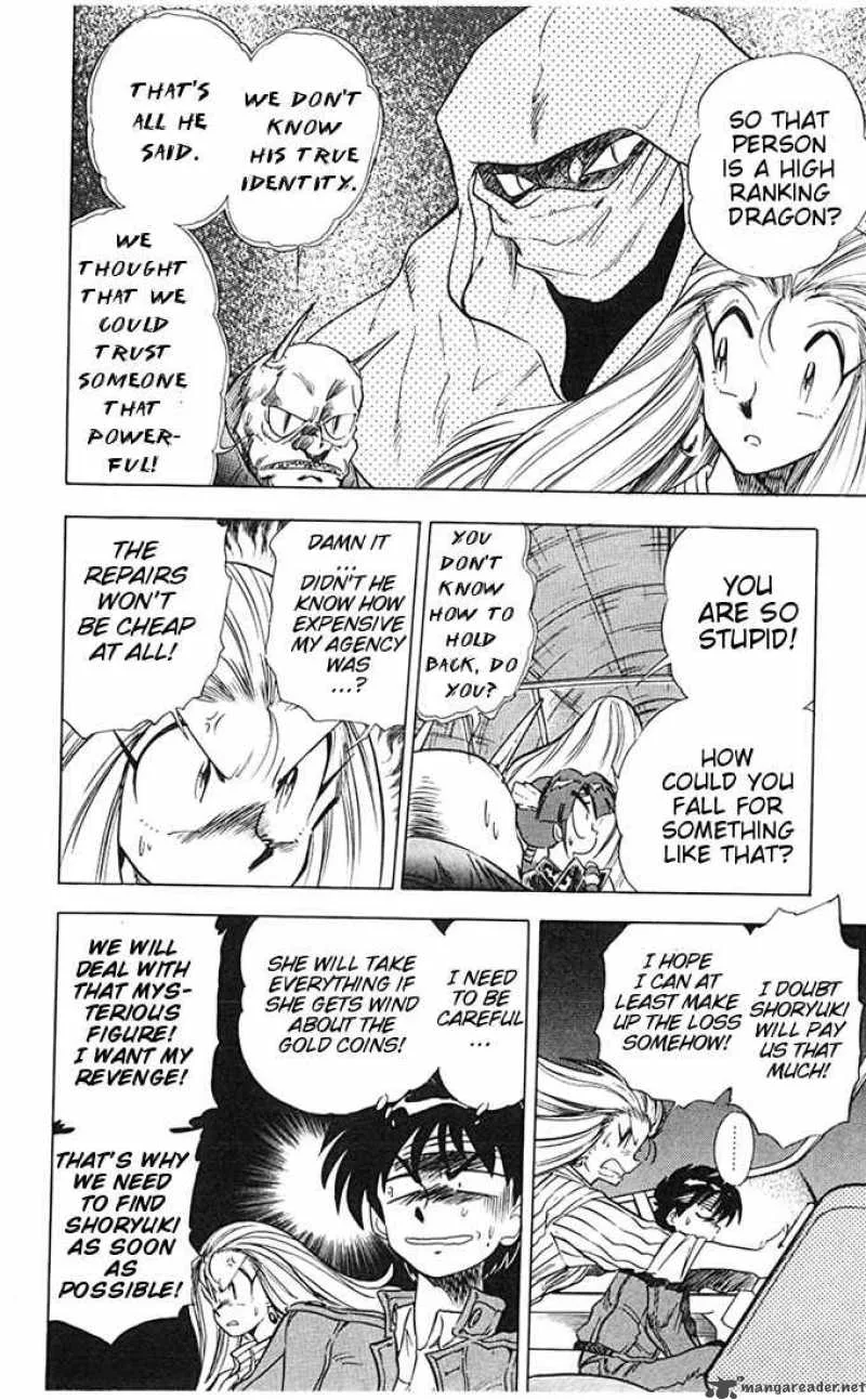 Ghost Sweeper Mikami Chapter 67 page 8