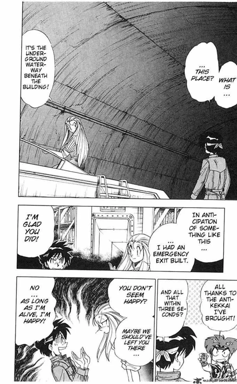 Ghost Sweeper Mikami Chapter 67 page 4