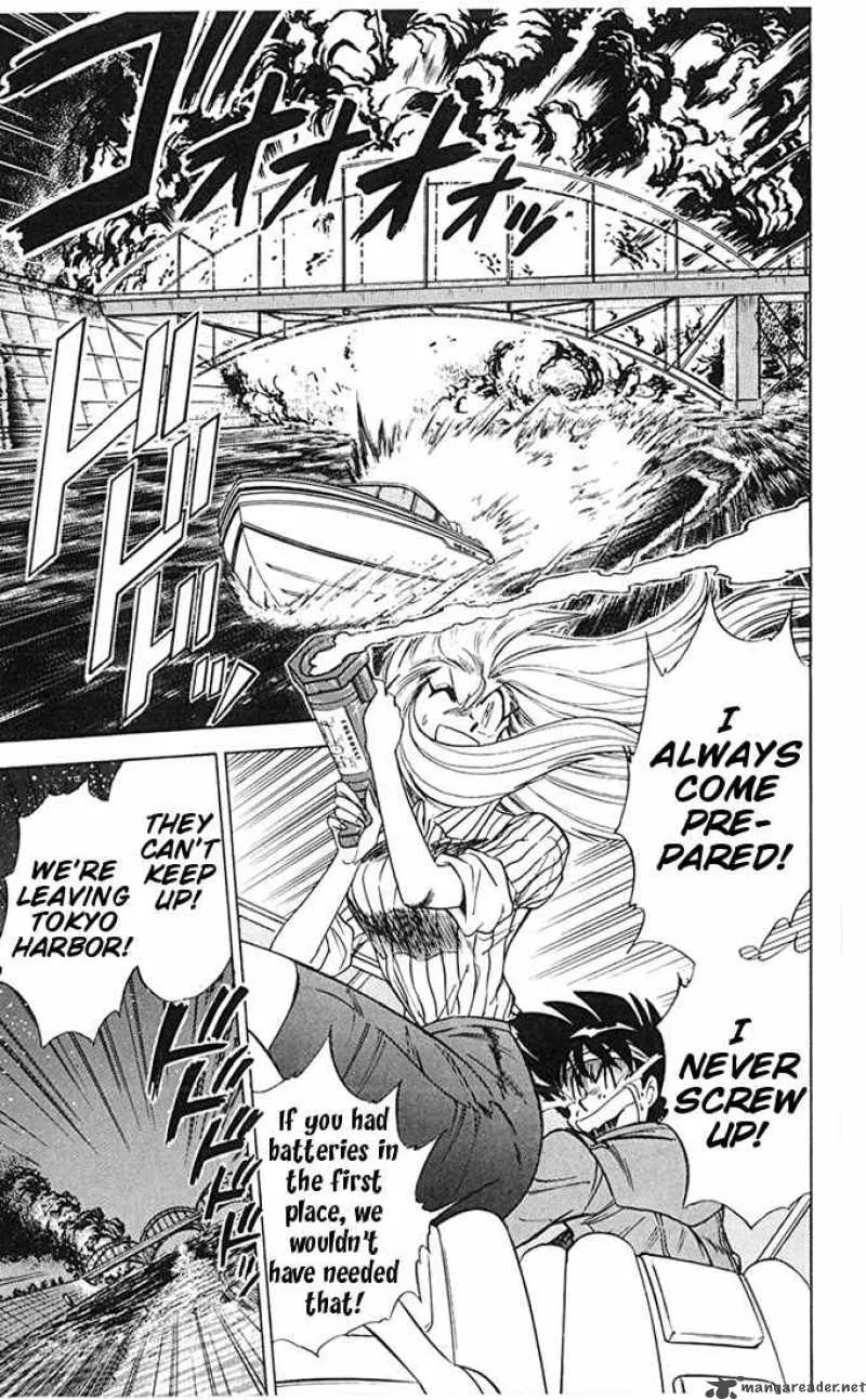 Ghost Sweeper Mikami Chapter 67 page 15
