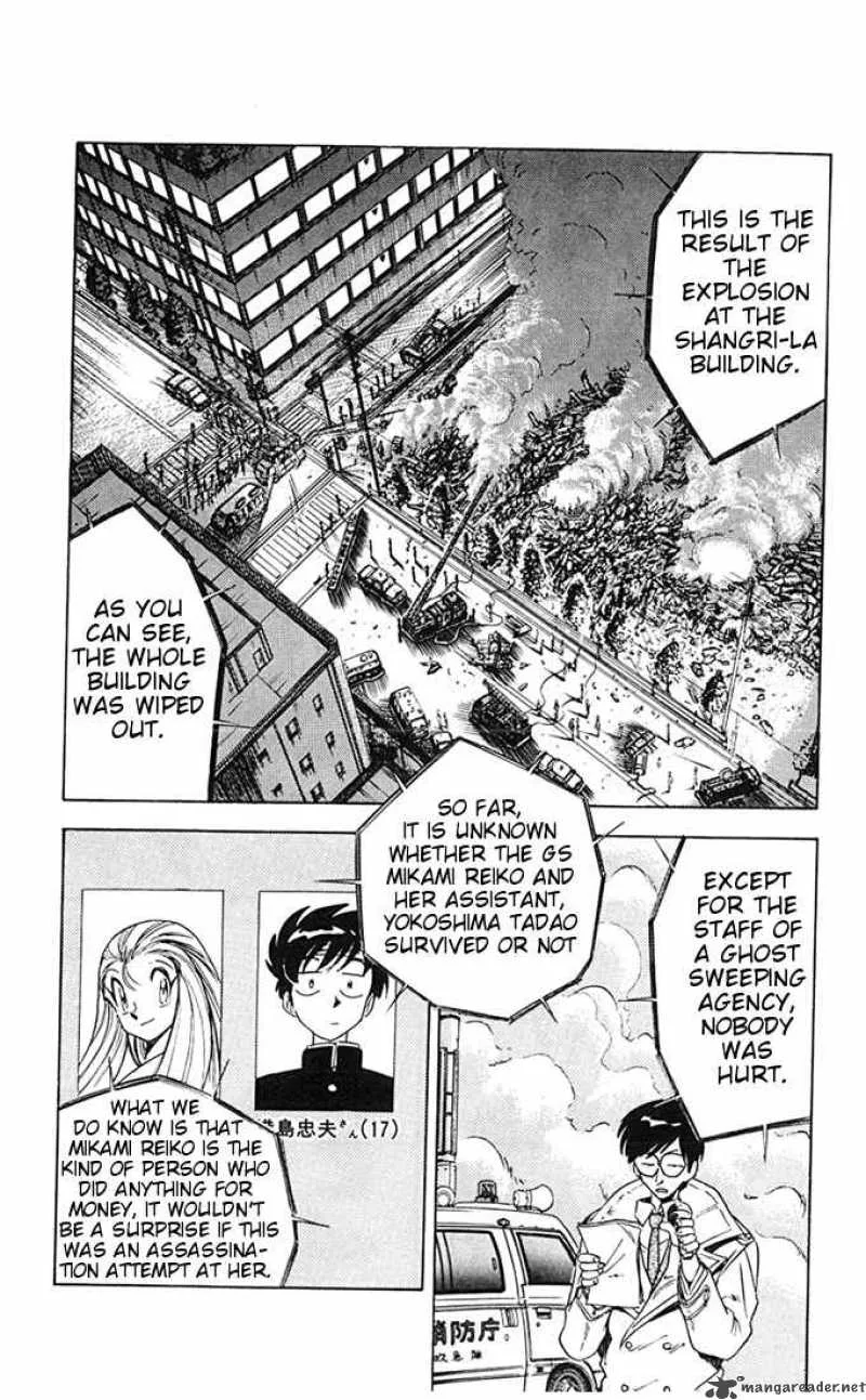 Ghost Sweeper Mikami Chapter 67 page 2