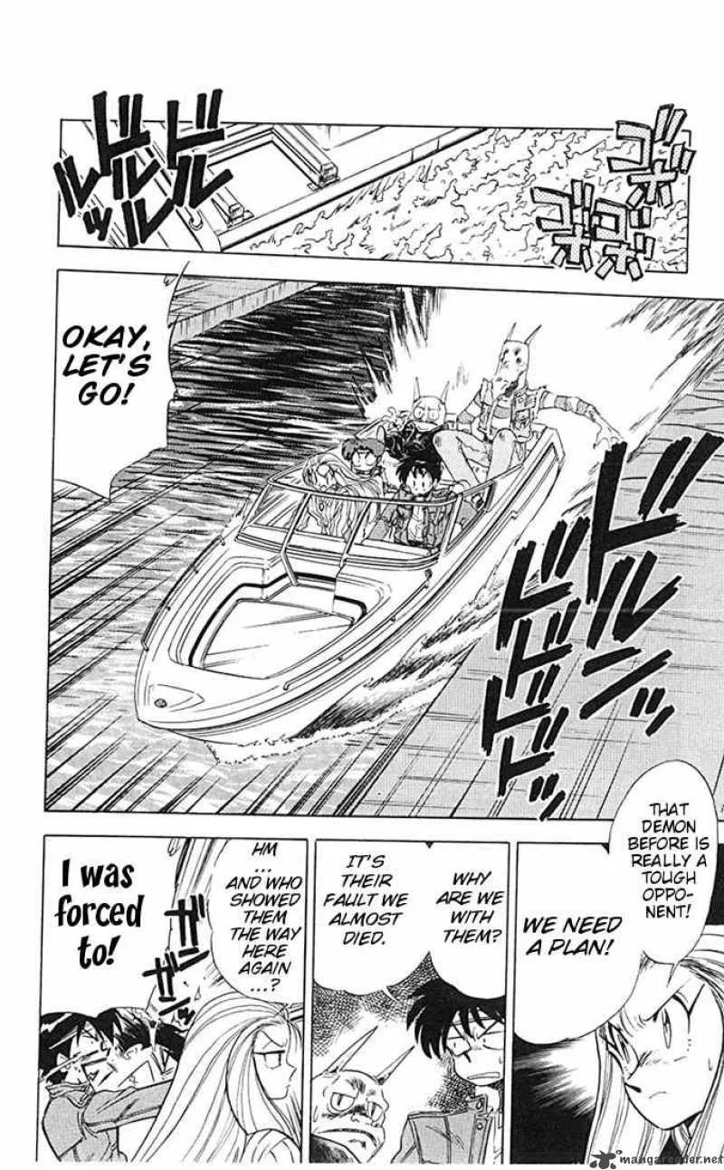 Ghost Sweeper Mikami Chapter 67 page 6