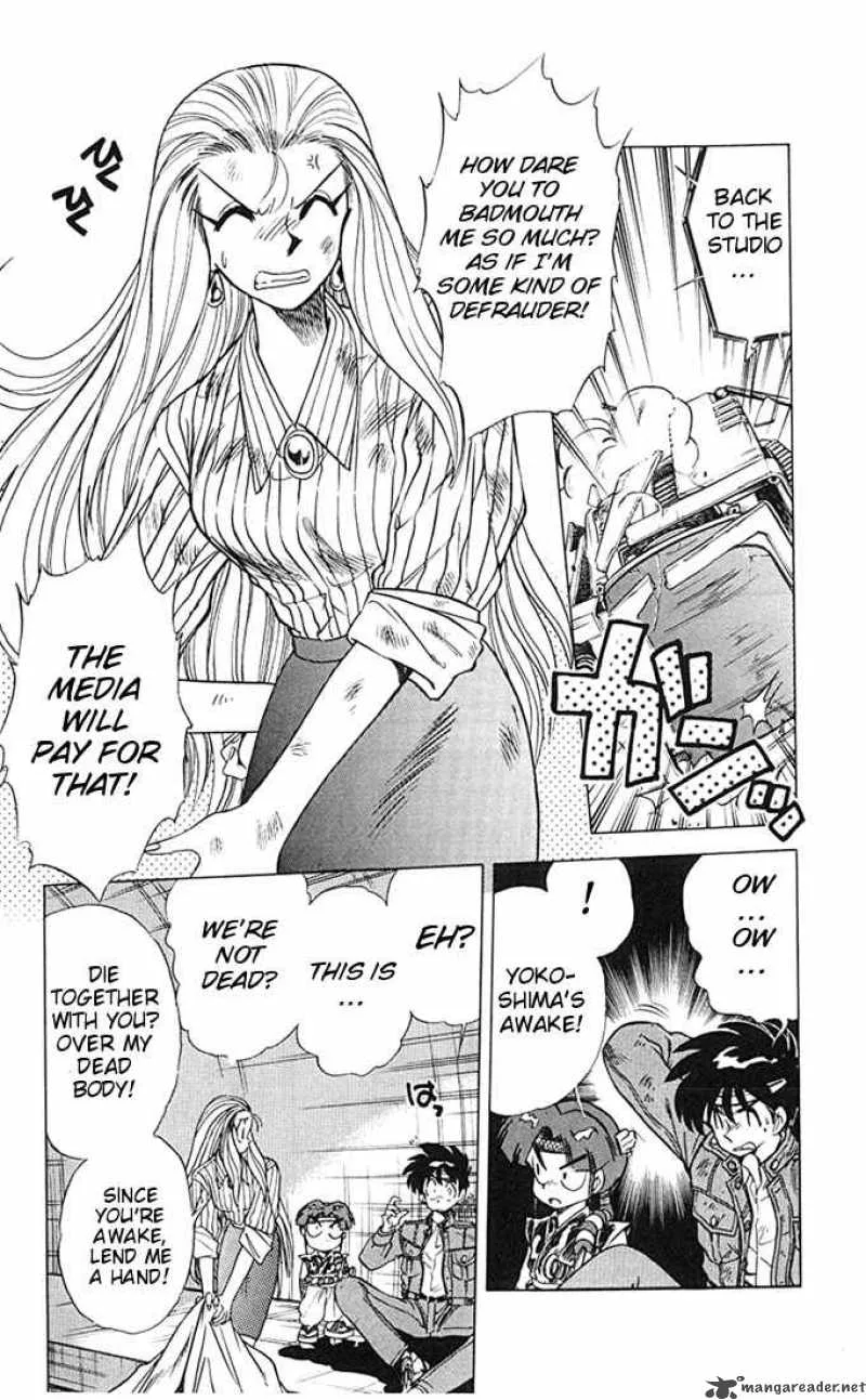 Ghost Sweeper Mikami Chapter 67 page 3