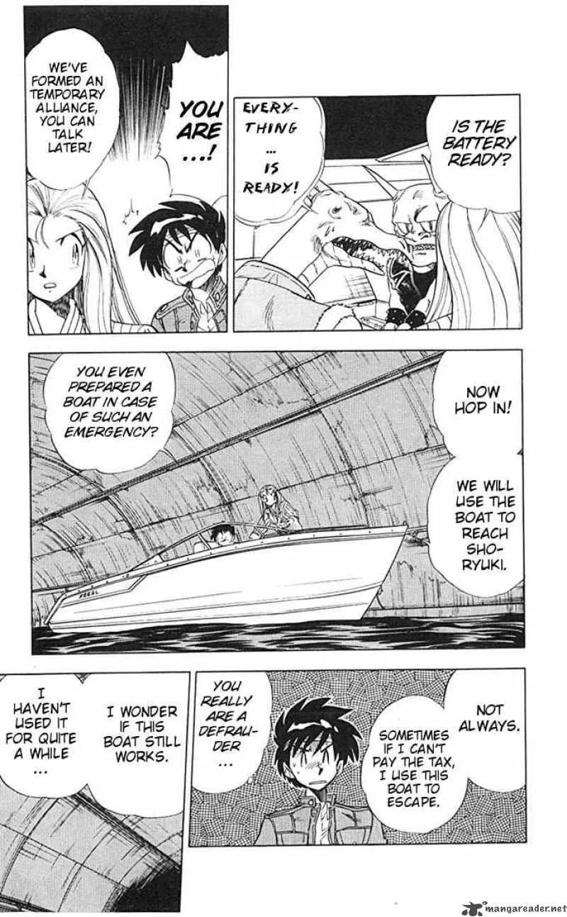 Ghost Sweeper Mikami Chapter 67 page 5