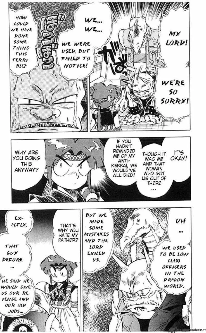 Ghost Sweeper Mikami Chapter 67 page 7