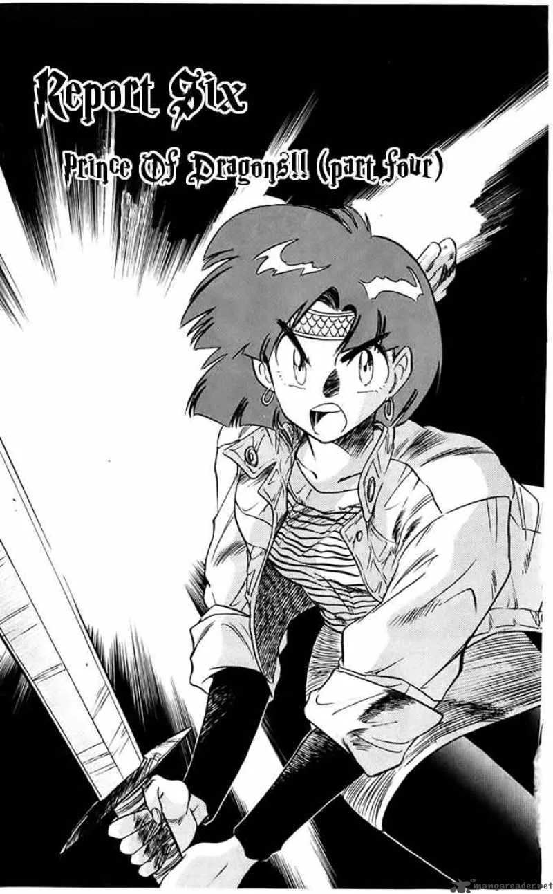 Ghost Sweeper Mikami Chapter 68 page 1