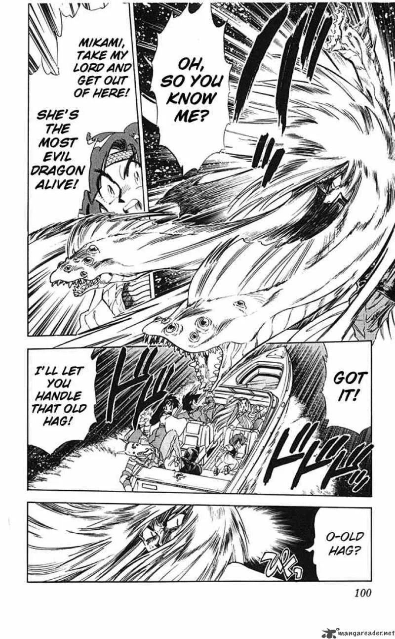 Ghost Sweeper Mikami Chapter 68 page 6