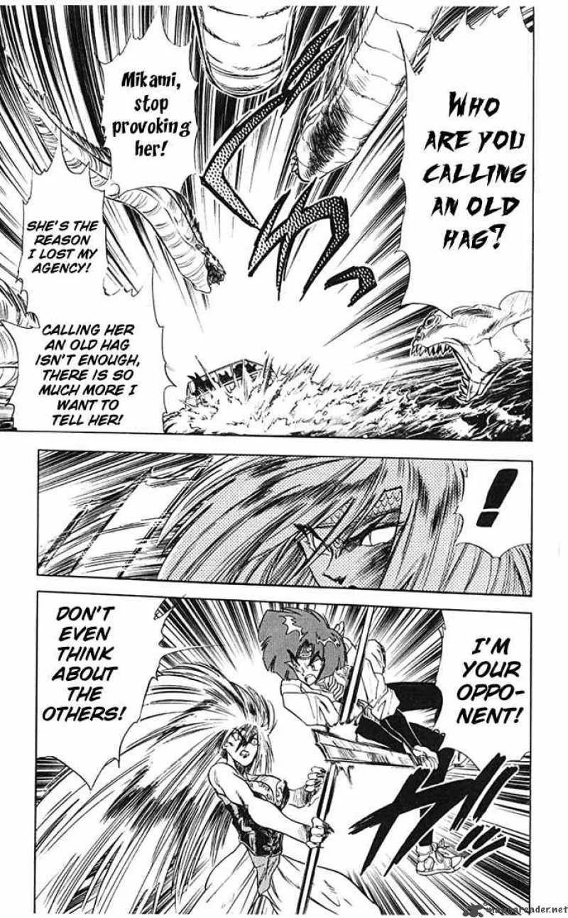 Ghost Sweeper Mikami Chapter 68 page 7