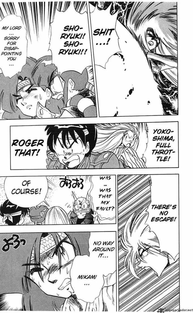 Ghost Sweeper Mikami Chapter 68 page 17