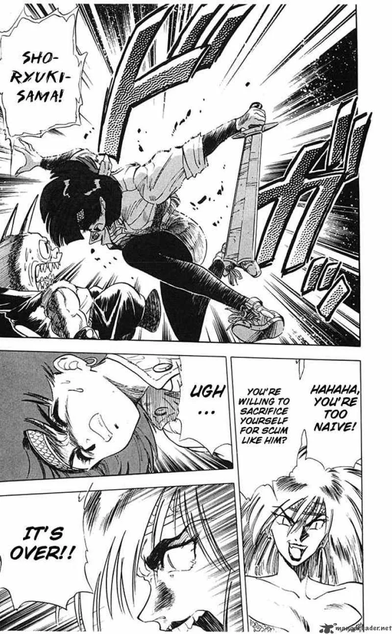 Ghost Sweeper Mikami Chapter 68 page 15