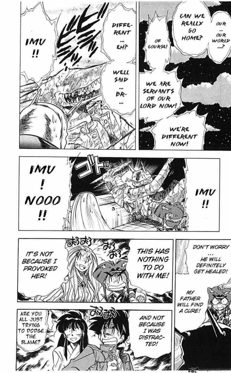 Ghost Sweeper Mikami Chapter 68 page 12