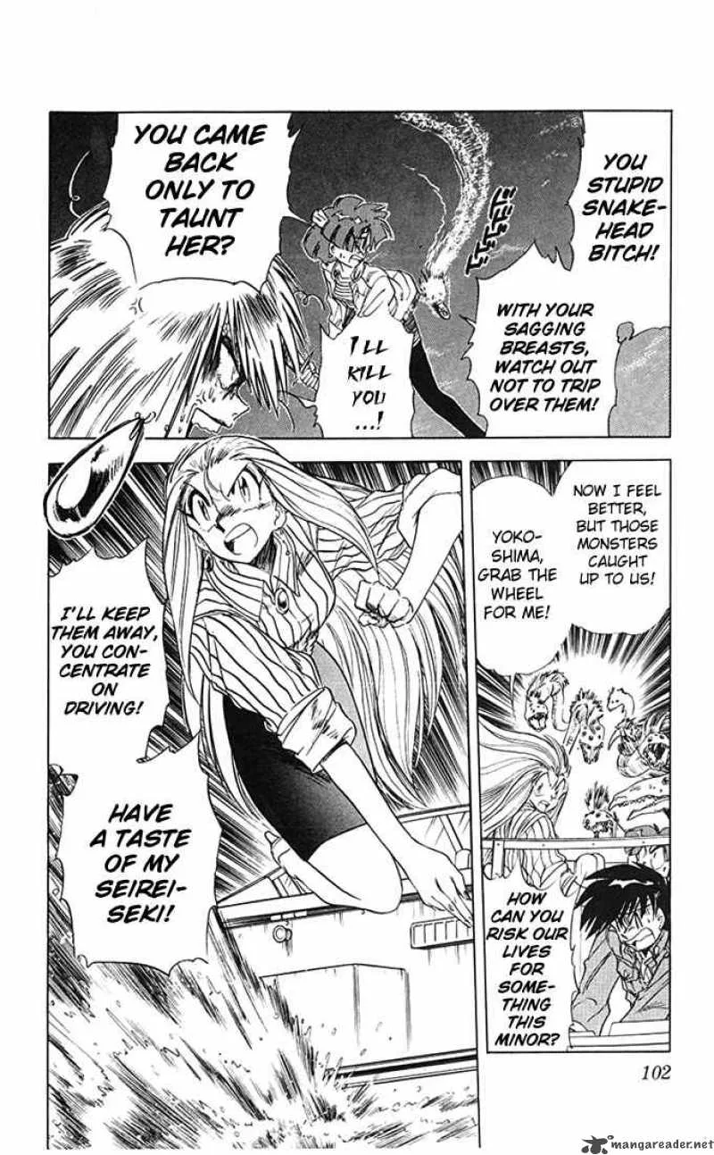 Ghost Sweeper Mikami Chapter 68 page 8