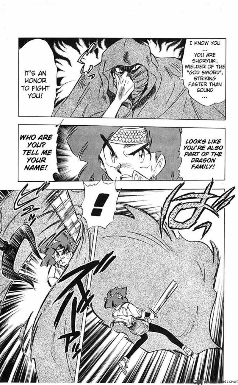 Ghost Sweeper Mikami Chapter 68 page 3