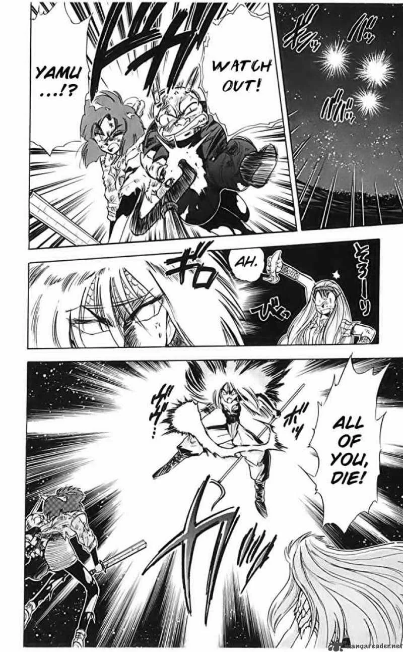 Ghost Sweeper Mikami Chapter 69 page 12