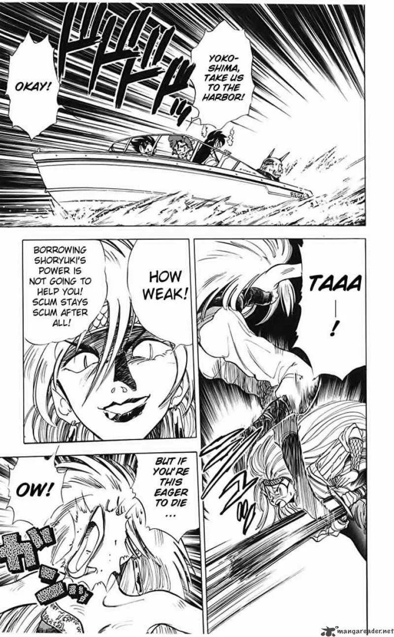Ghost Sweeper Mikami Chapter 69 page 3