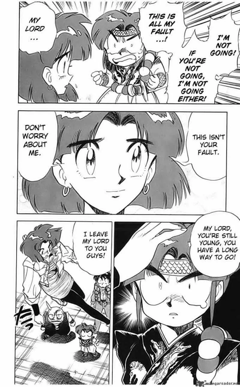 Ghost Sweeper Mikami Chapter 69 page 6