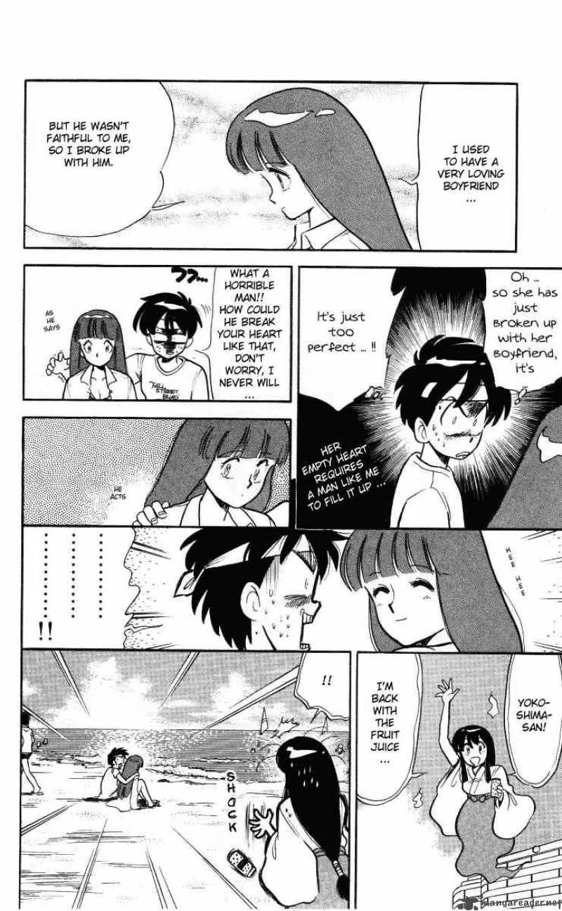 Ghost Sweeper Mikami Chapter 7 page 8