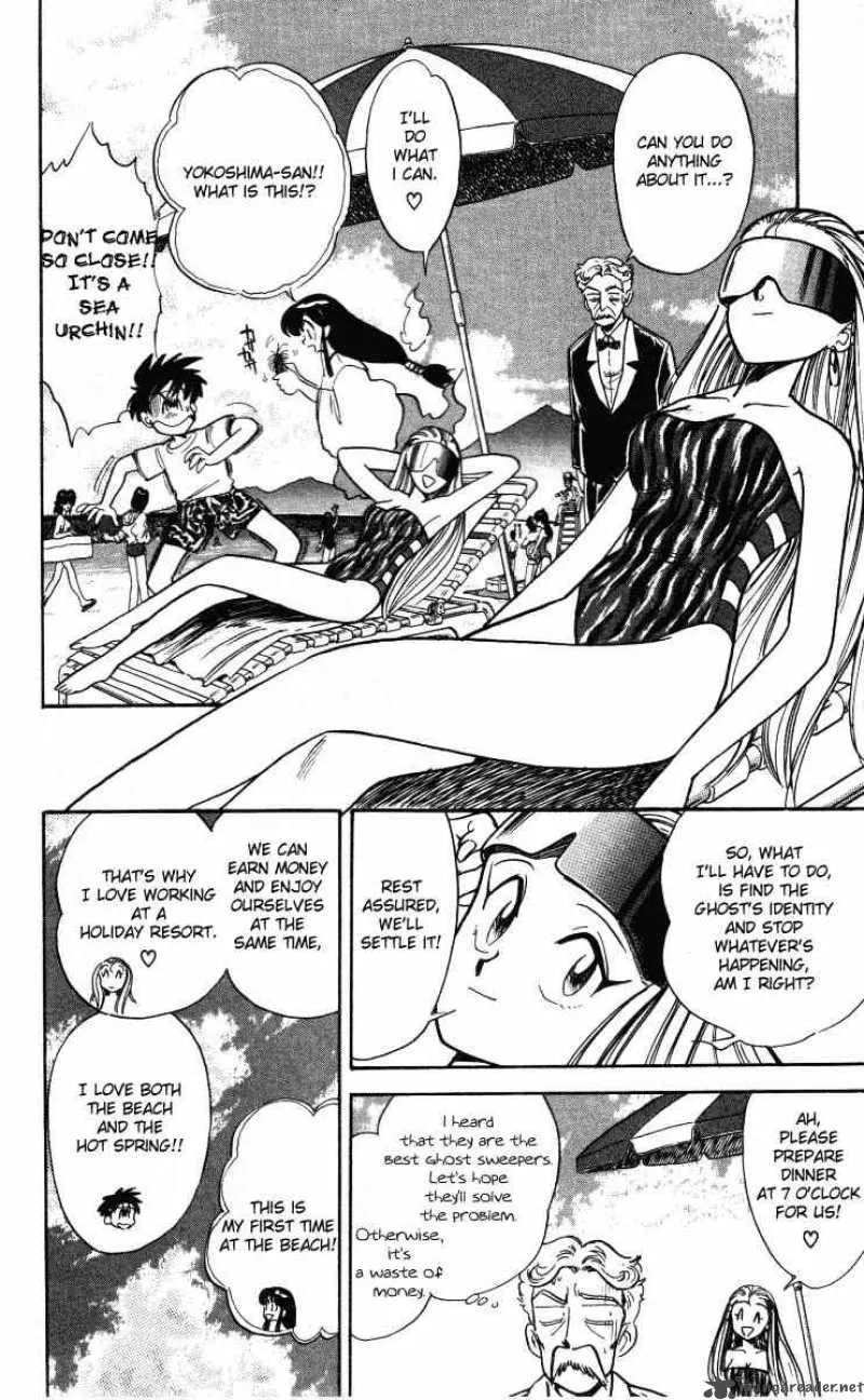 Ghost Sweeper Mikami Chapter 7 page 4