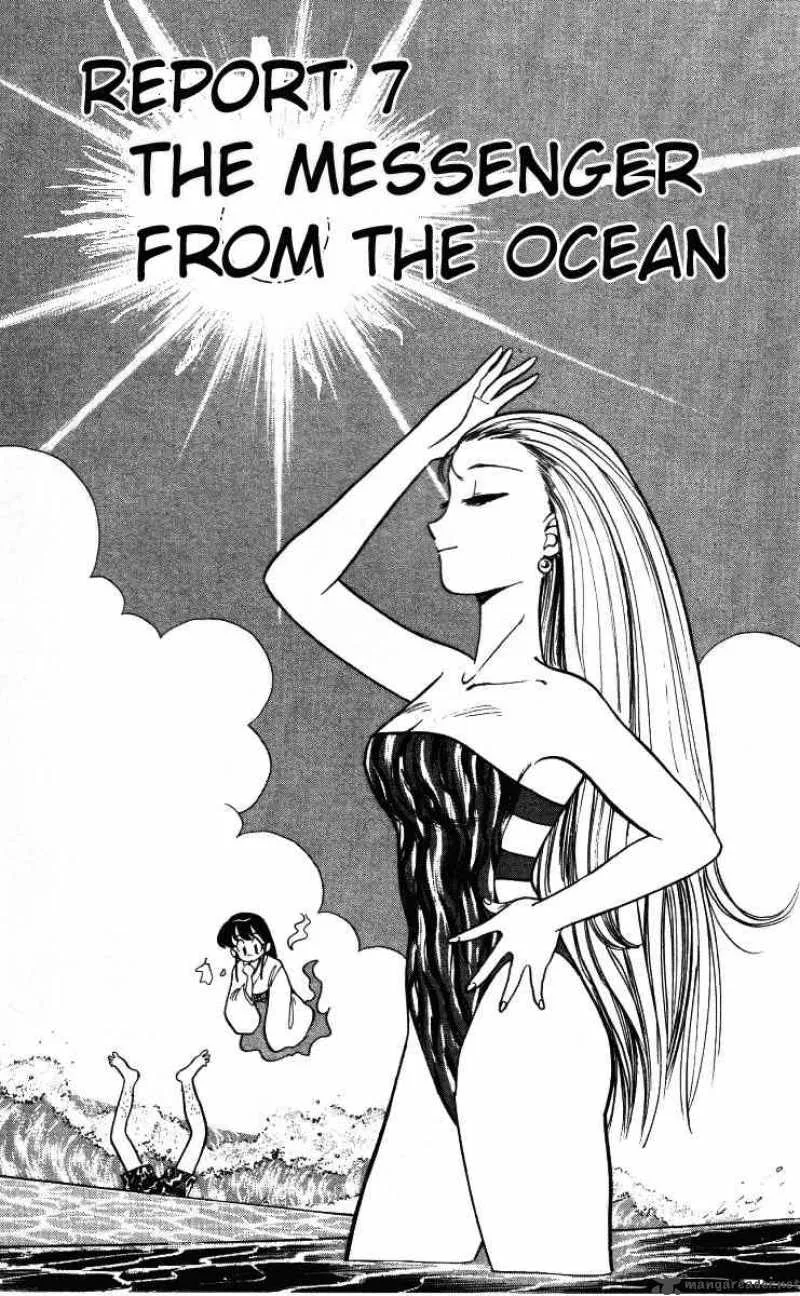 Ghost Sweeper Mikami Chapter 7 page 1