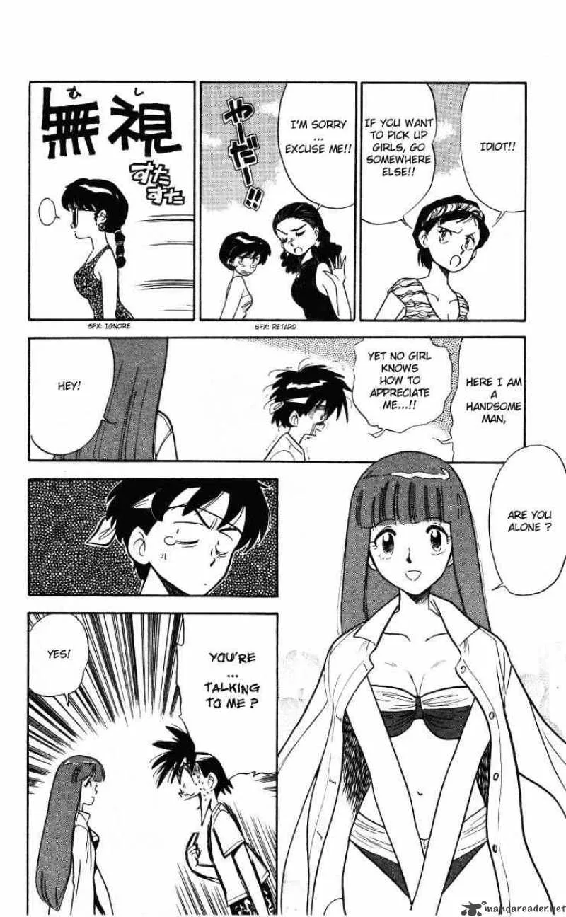 Ghost Sweeper Mikami Chapter 7 page 6