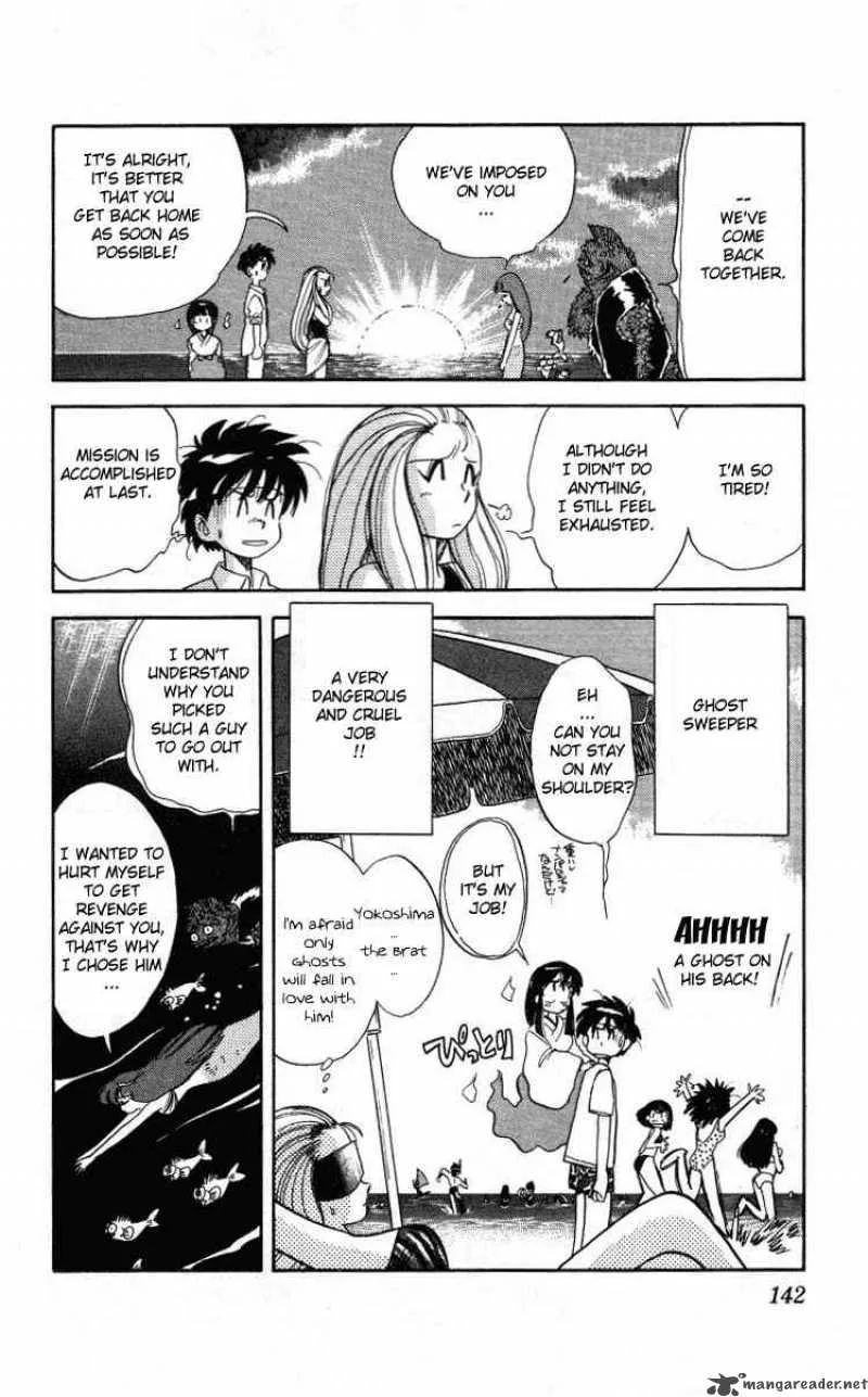Ghost Sweeper Mikami Chapter 7 page 18