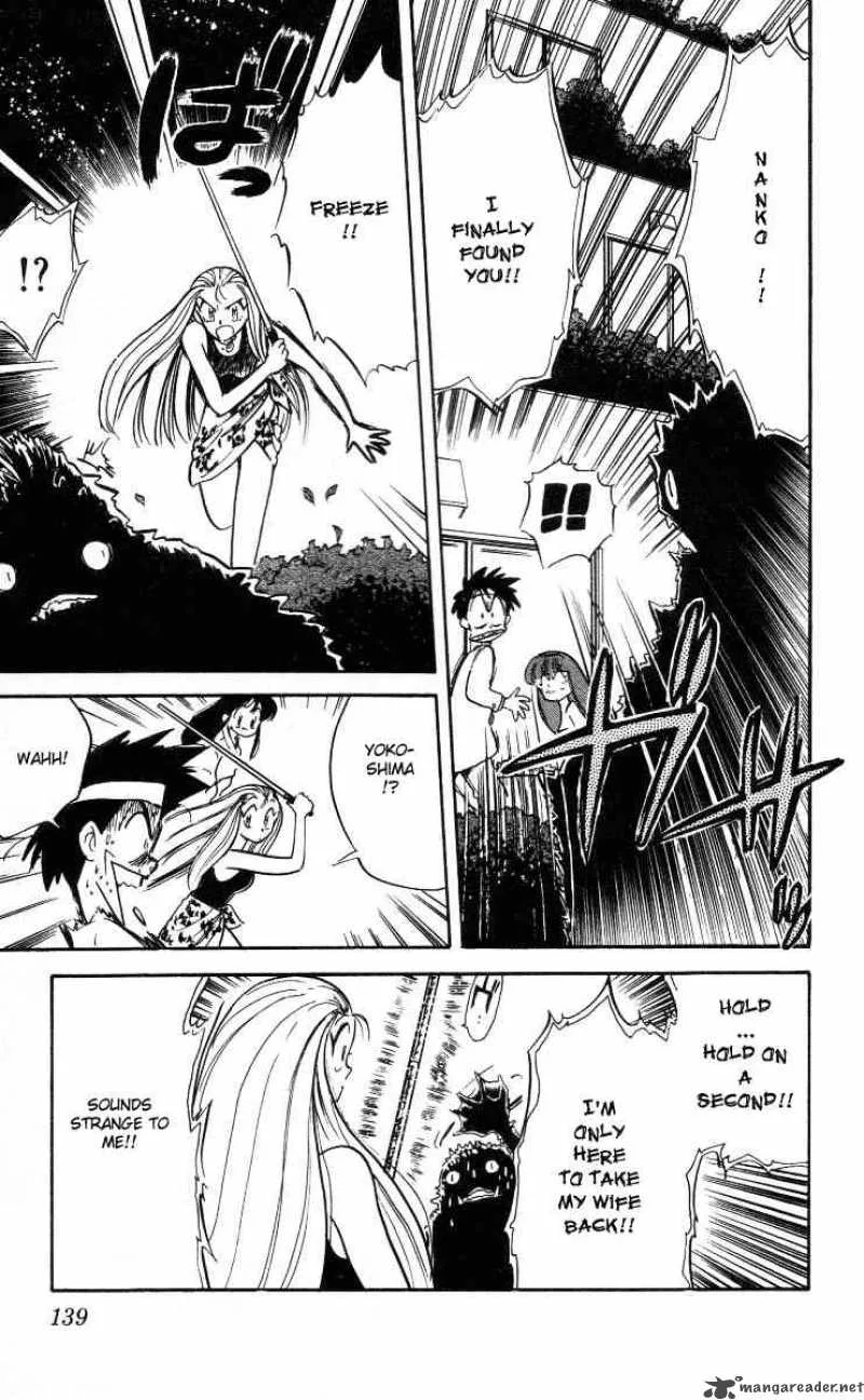 Ghost Sweeper Mikami Chapter 7 page 15