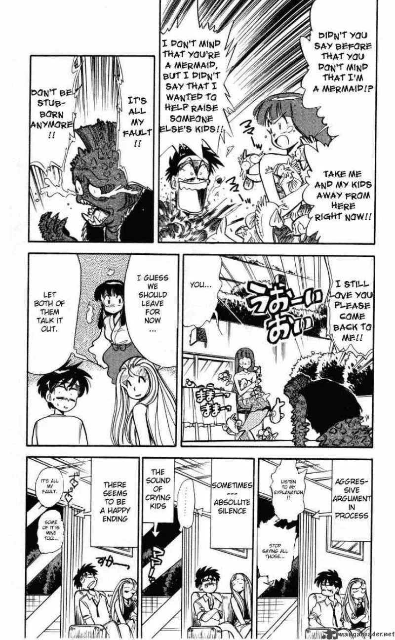 Ghost Sweeper Mikami Chapter 7 page 17