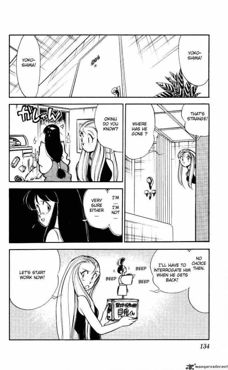 Ghost Sweeper Mikami Chapter 7 page 10