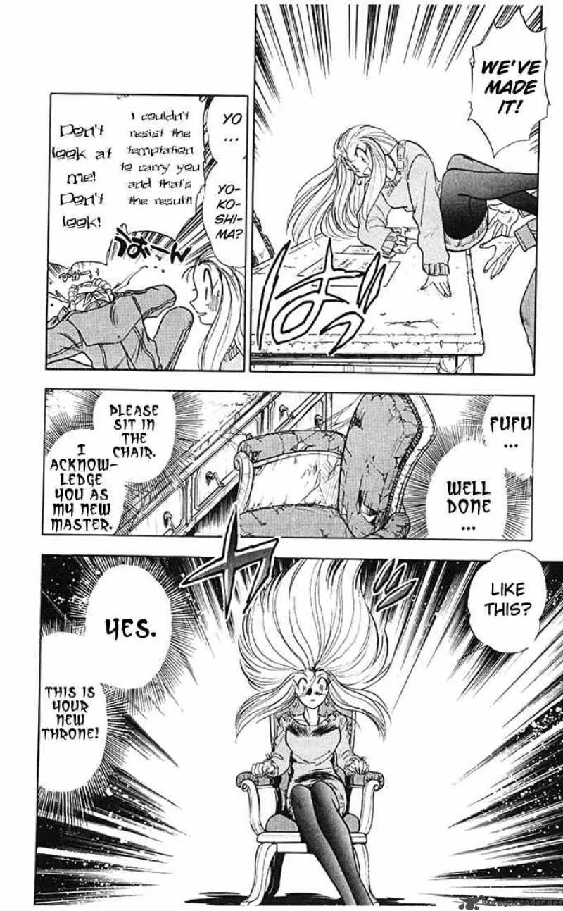 Ghost Sweeper Mikami Chapter 70 page 16