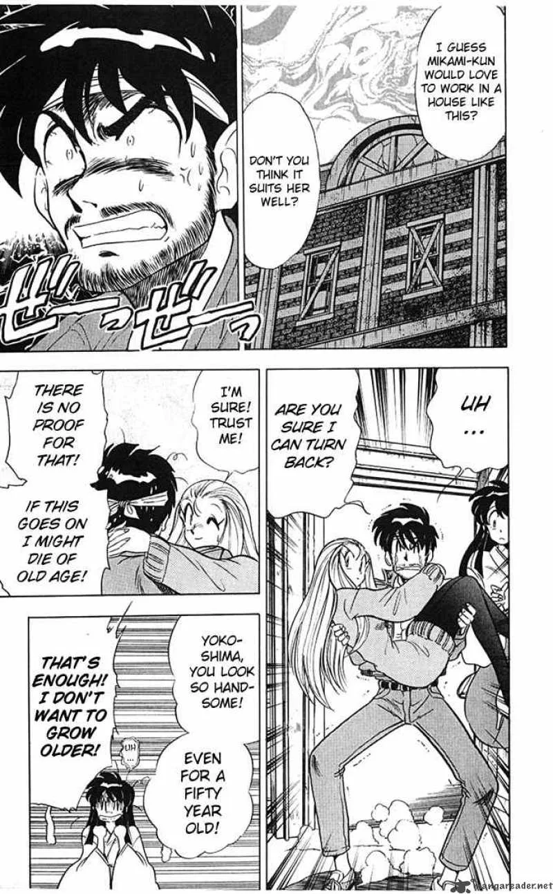 Ghost Sweeper Mikami Chapter 70 page 15