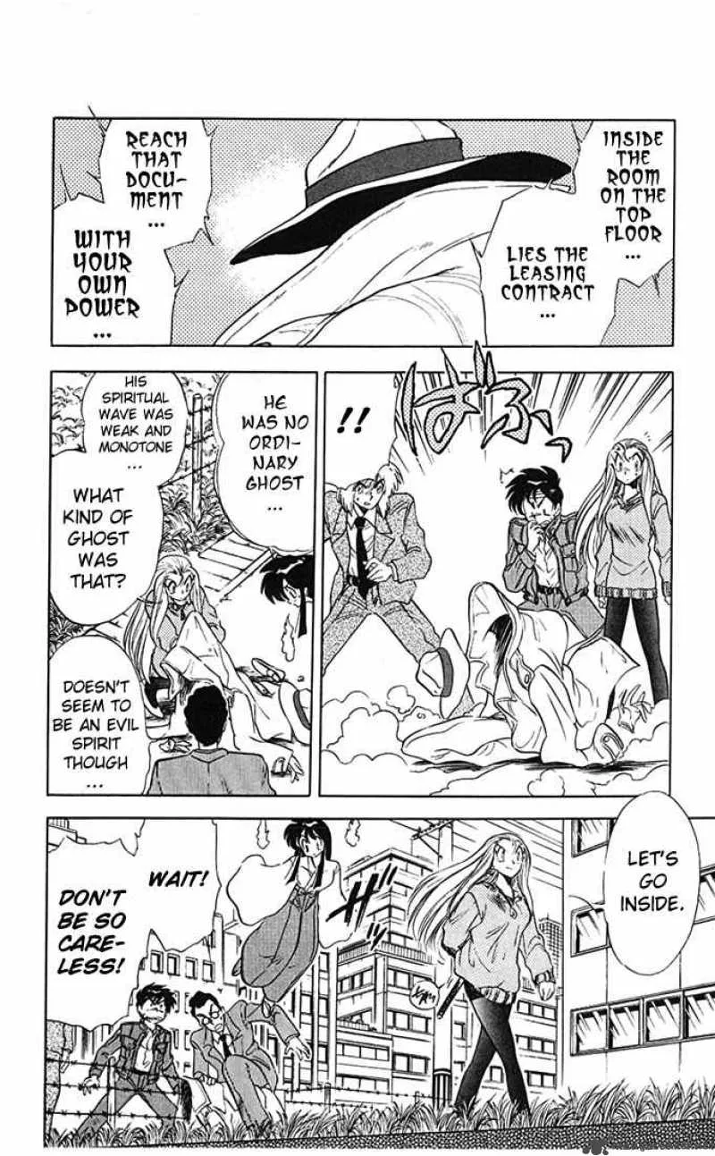 Ghost Sweeper Mikami Chapter 70 page 6