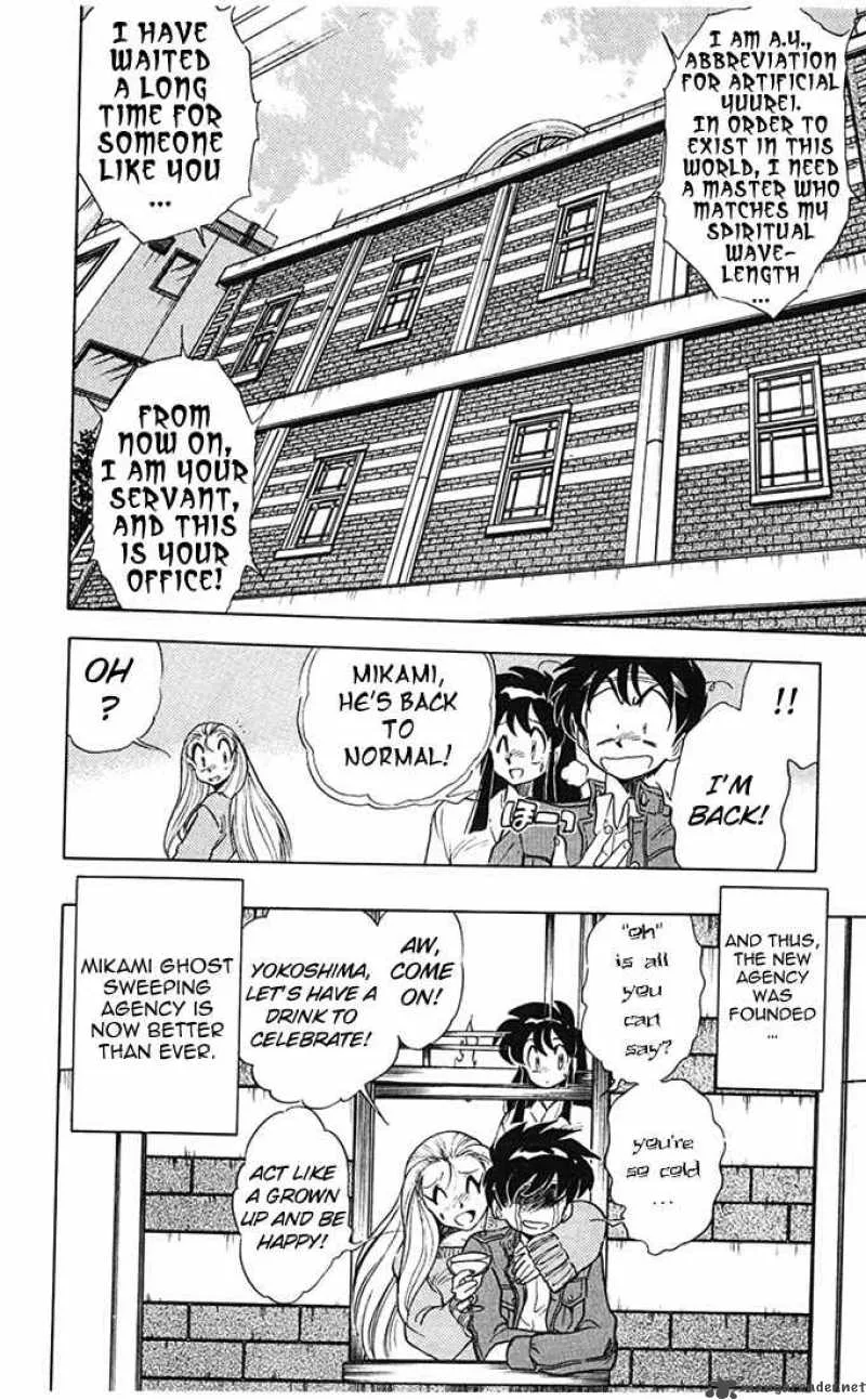 Ghost Sweeper Mikami Chapter 70 page 18