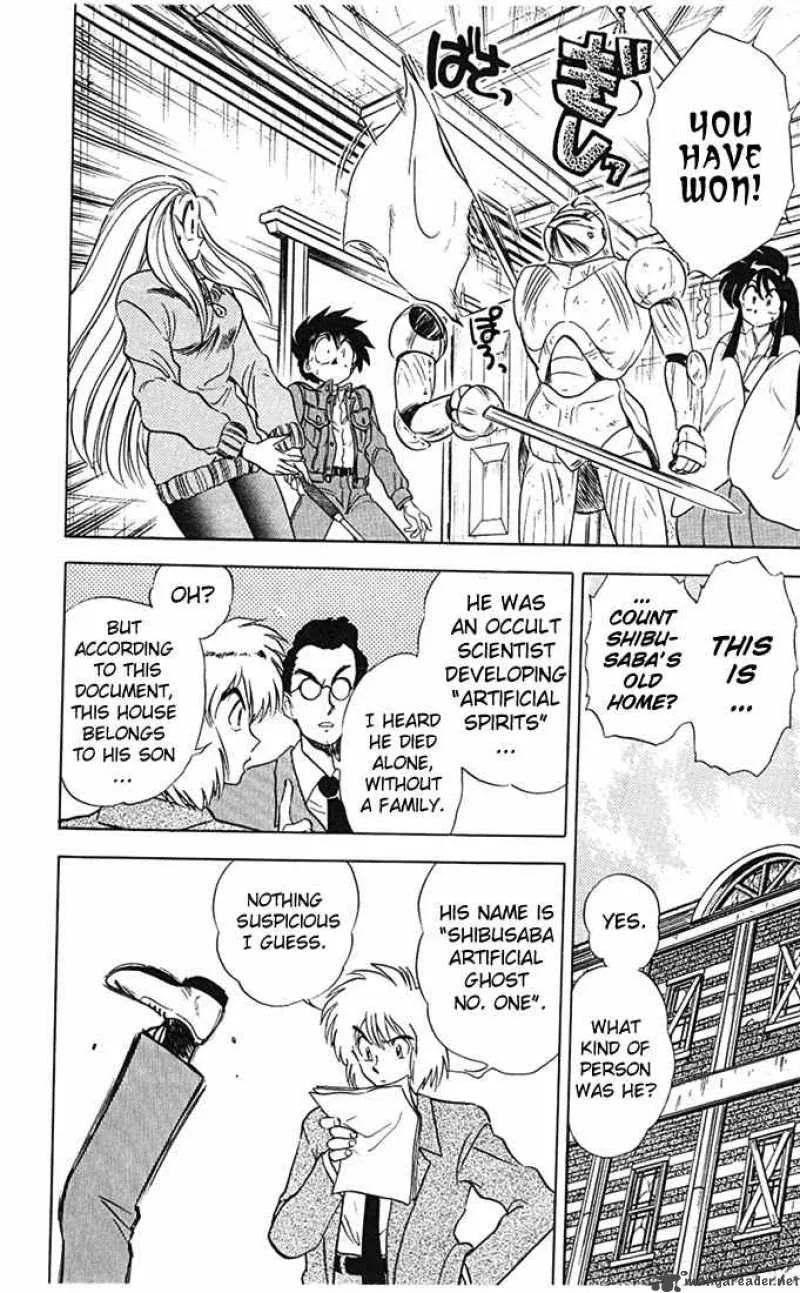 Ghost Sweeper Mikami Chapter 70 page 12