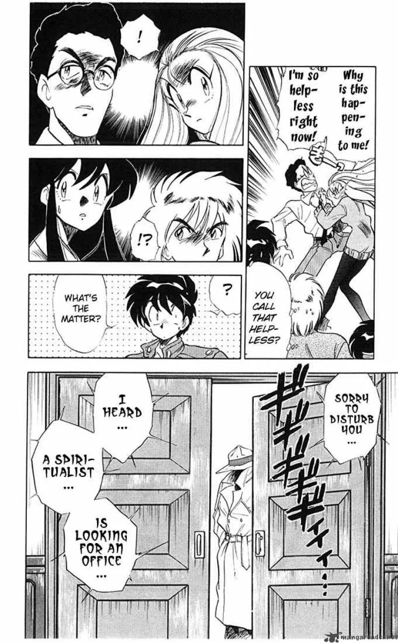 Ghost Sweeper Mikami Chapter 70 page 4
