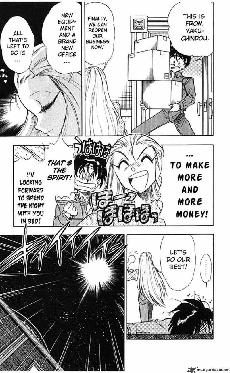 Ghost Sweeper Mikami Chapter 71 page 3