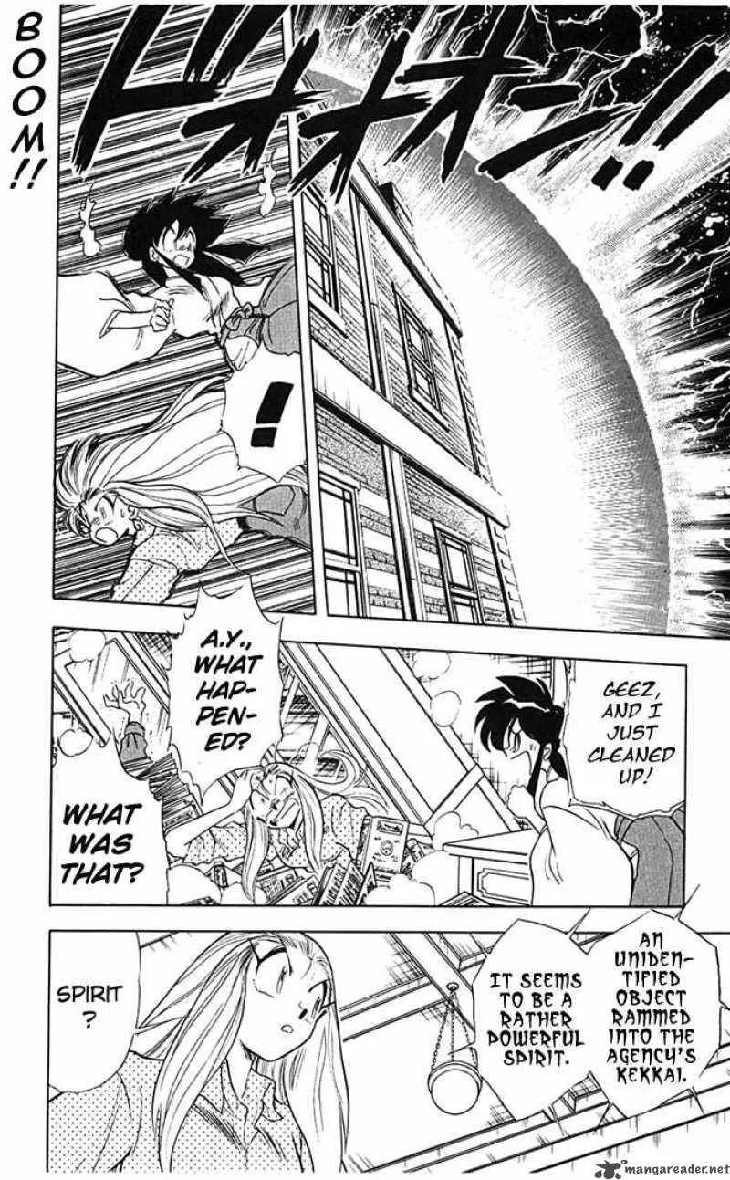 Ghost Sweeper Mikami Chapter 71 page 4