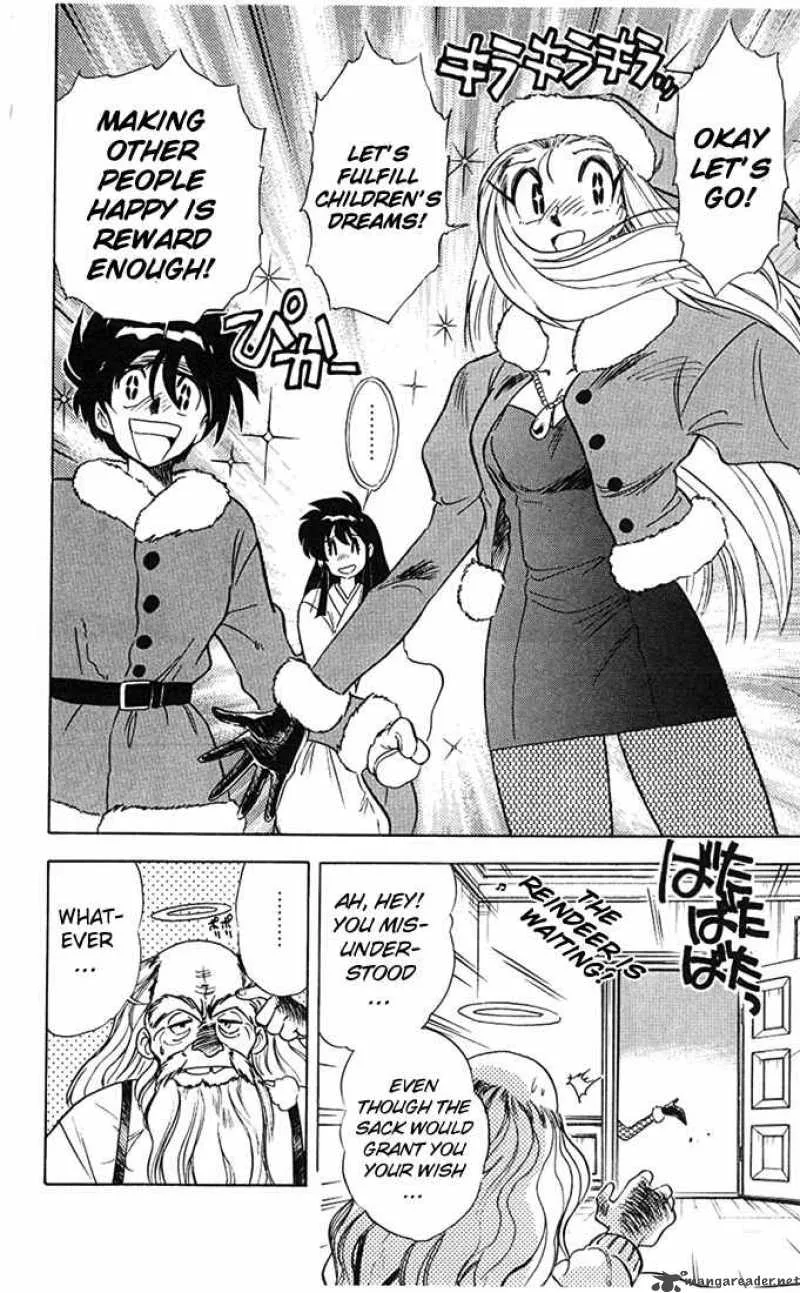 Ghost Sweeper Mikami Chapter 71 page 10