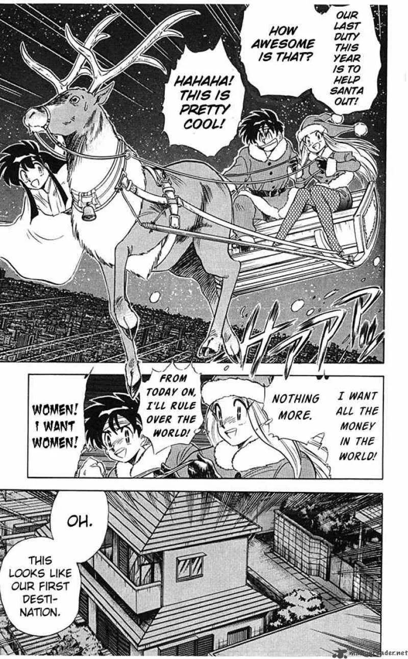 Ghost Sweeper Mikami Chapter 71 page 11