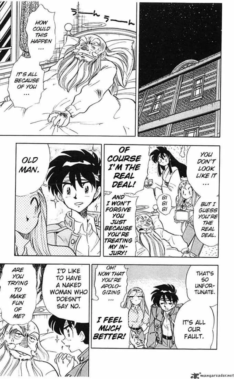 Ghost Sweeper Mikami Chapter 71 page 7