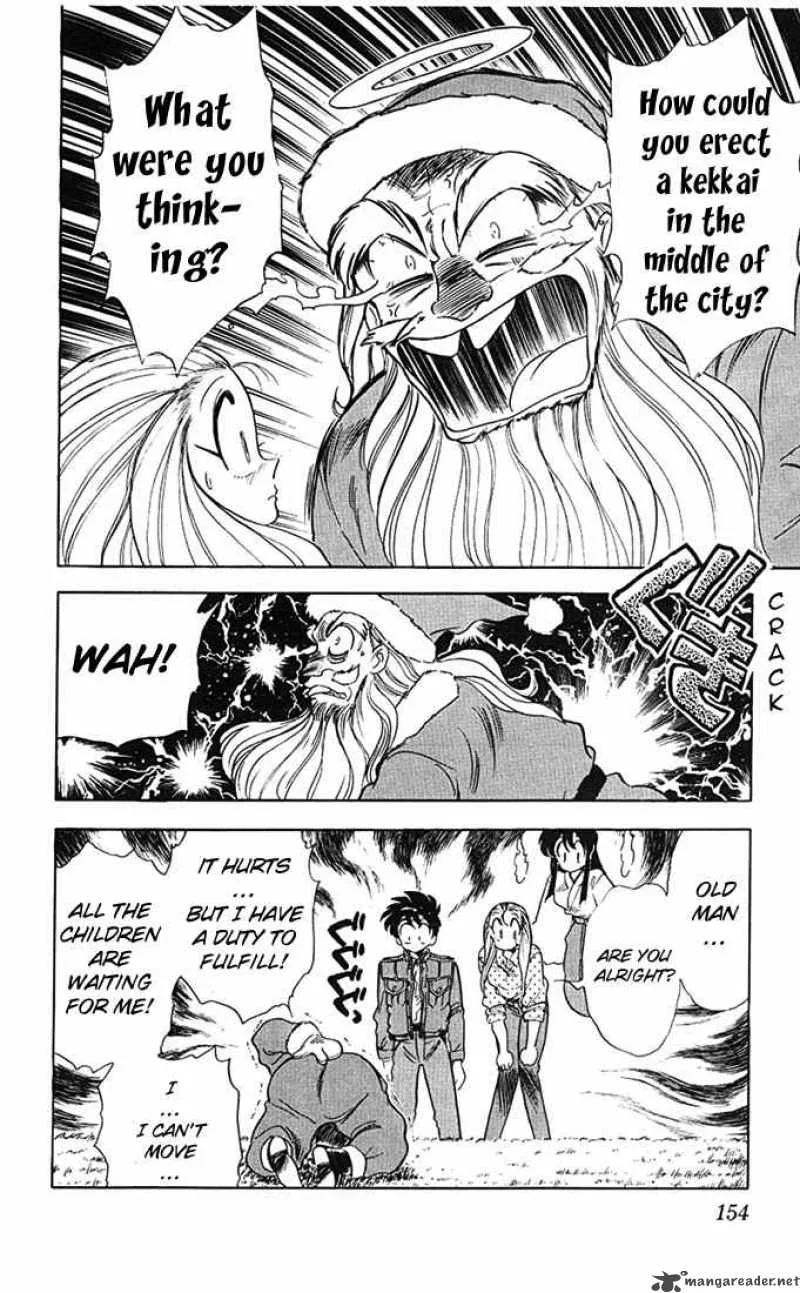 Ghost Sweeper Mikami Chapter 71 page 6