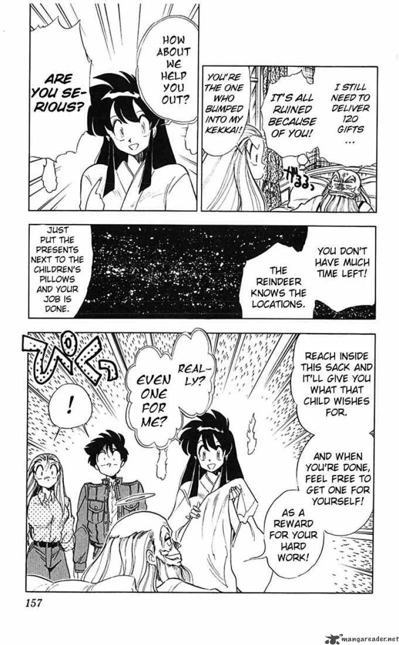 Ghost Sweeper Mikami Chapter 71 page 9