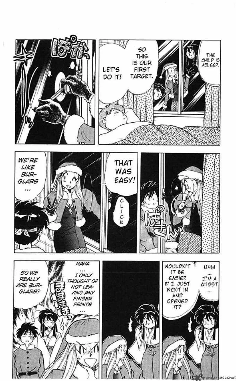 Ghost Sweeper Mikami Chapter 71 page 12