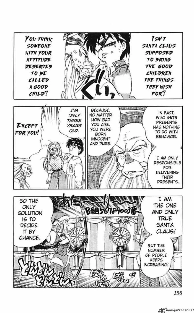 Ghost Sweeper Mikami Chapter 71 page 8
