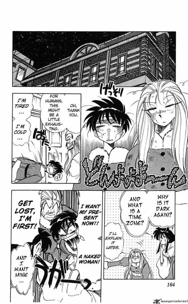 Ghost Sweeper Mikami Chapter 71 page 16