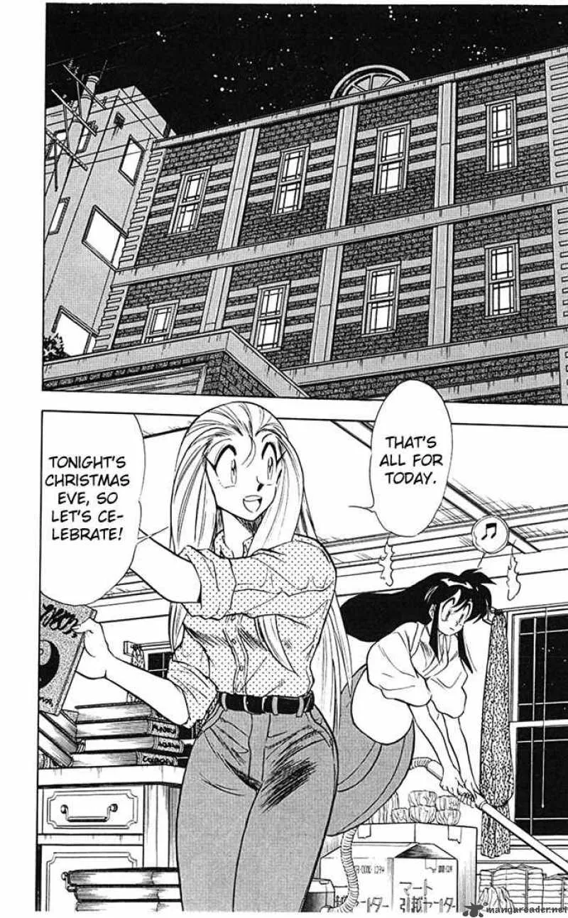 Ghost Sweeper Mikami Chapter 71 page 2
