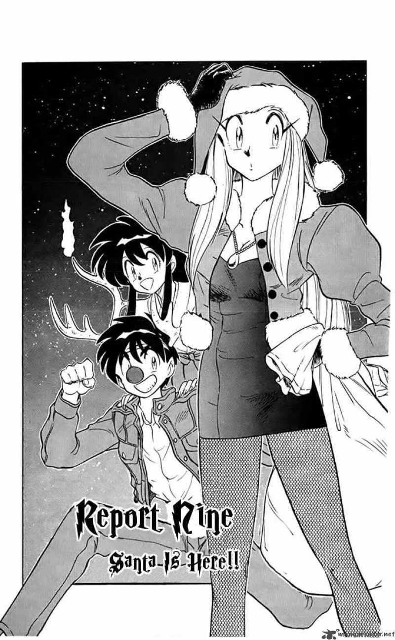 Ghost Sweeper Mikami Chapter 71 page 1
