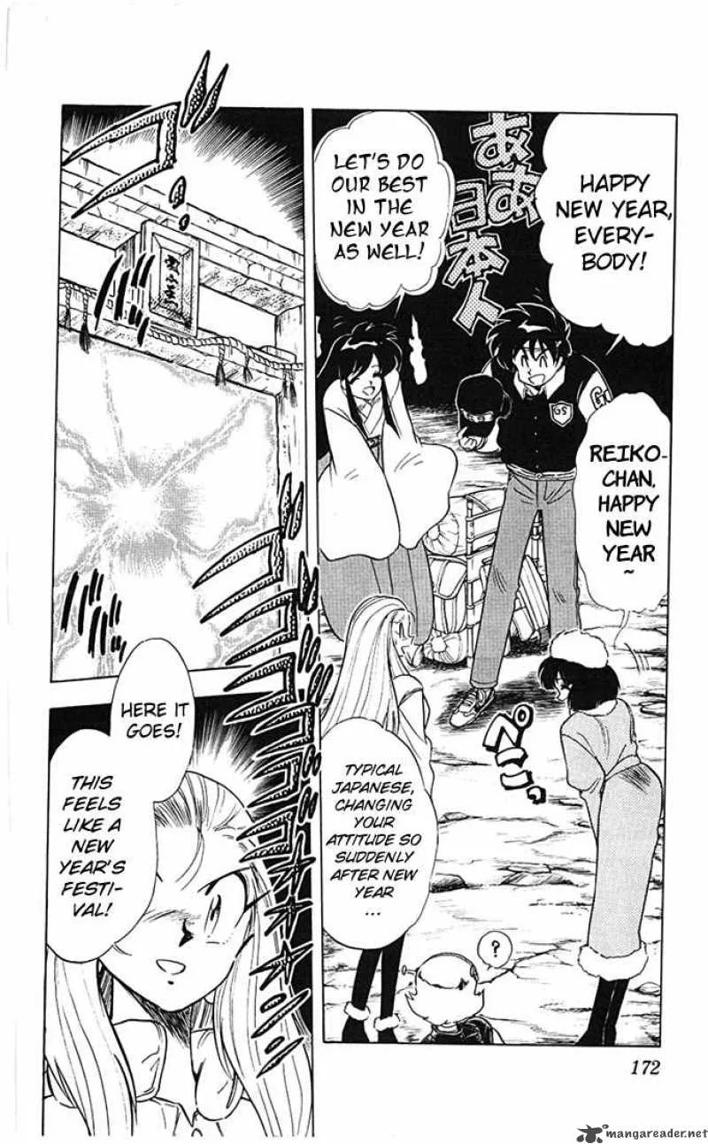 Ghost Sweeper Mikami Chapter 72 page 5