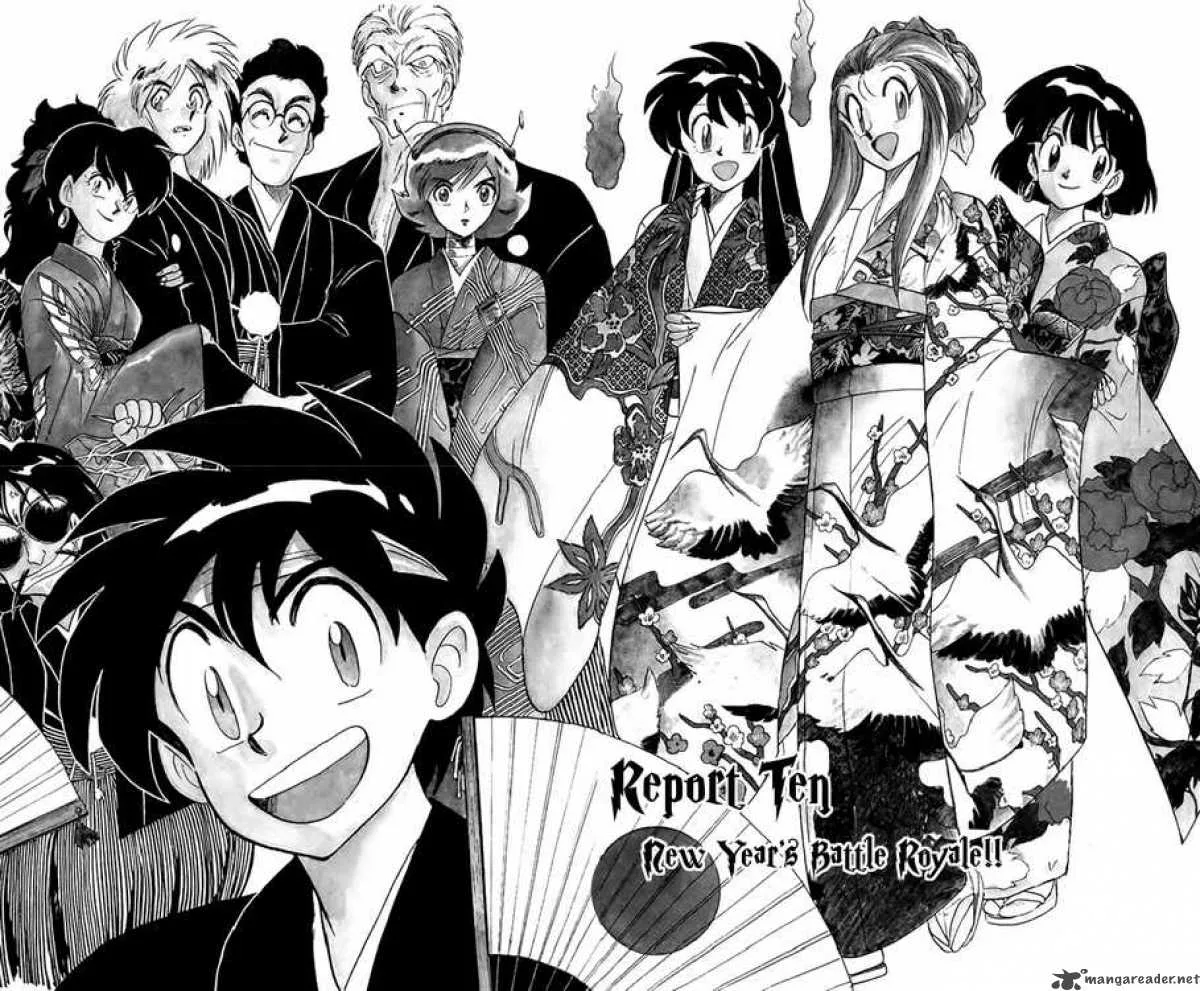 Ghost Sweeper Mikami Chapter 72 page 2