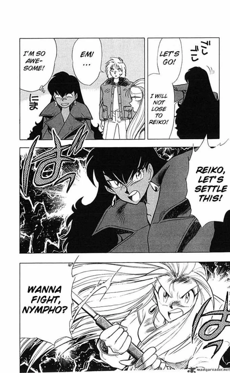 Ghost Sweeper Mikami Chapter 72 page 13