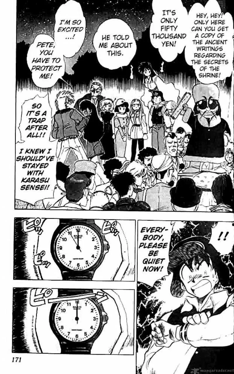 Ghost Sweeper Mikami Chapter 72 page 4