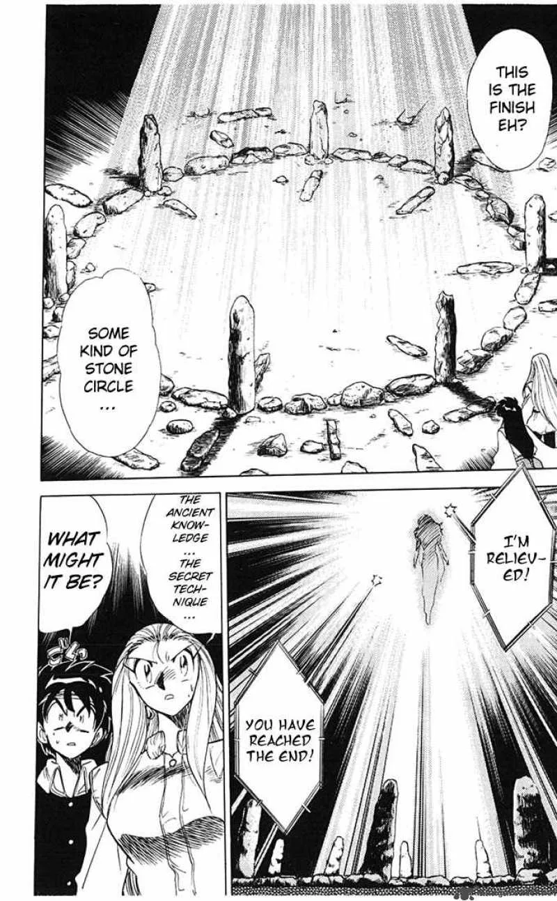 Ghost Sweeper Mikami Chapter 72 page 15
